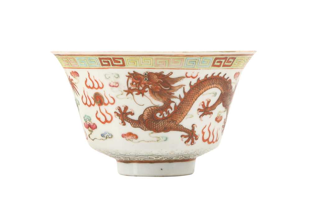 Famille rose dragon bowl - Qing dynasty, Guangxu mark and of the period - Objects of Virtu