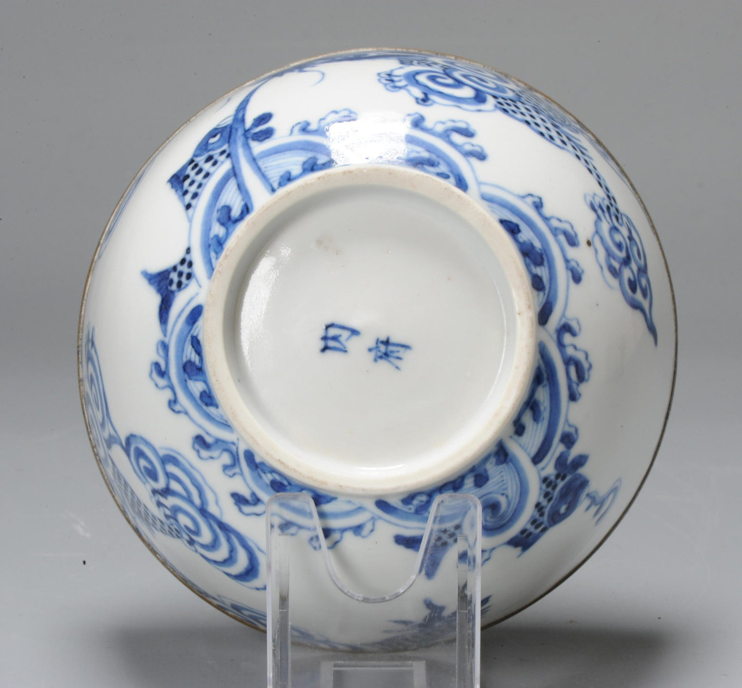 Antique Chinese porcelain bowl Bleu de Hue Vietnamese, marked base 19th century Qing - Objets de Vertu