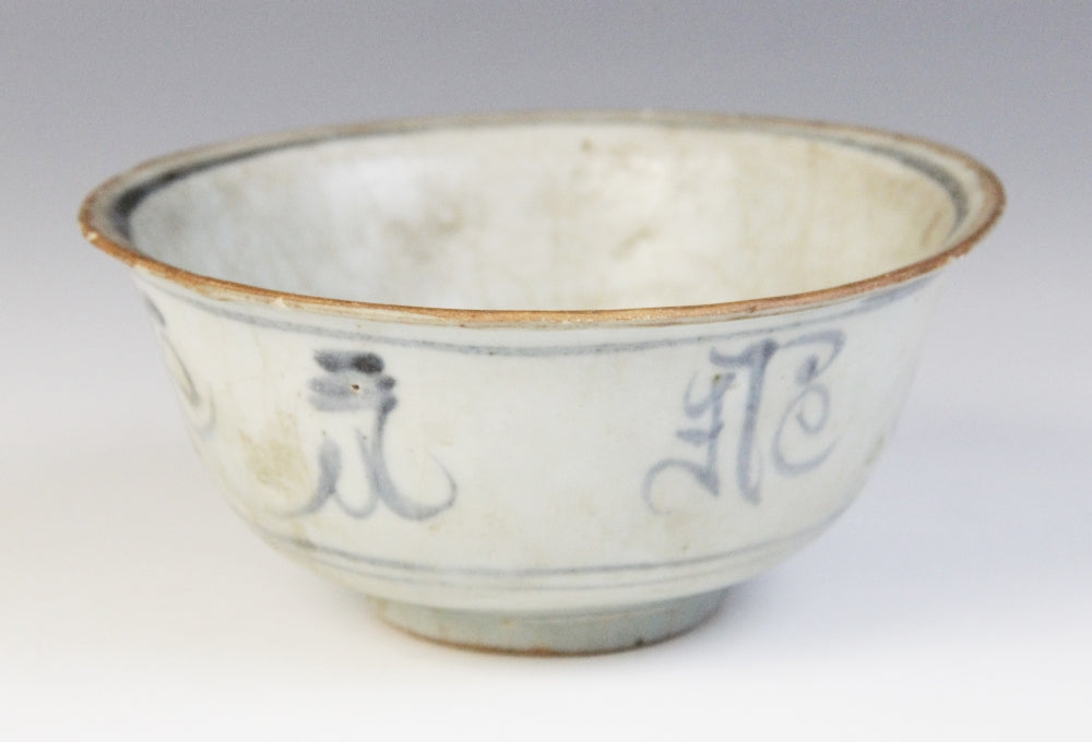 Large Collection of Chinese Shipwreck Porcelain Cargo Wares, Ming Dynasty and Later - Objets de Vertu