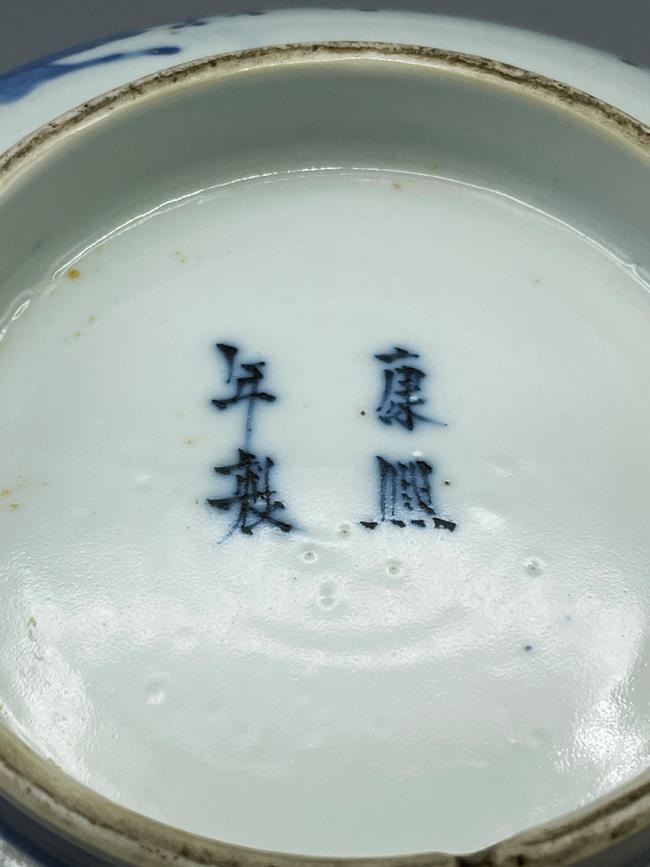 Chinese blue and white bowl with city wall design, Kangxi mark and of the period - Objets de Vertu