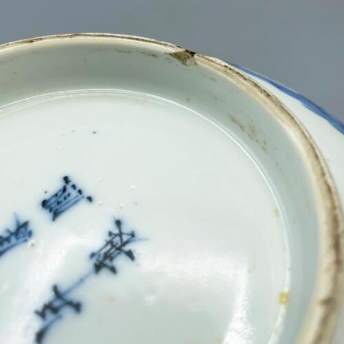 Chinese blue and white bowl with city wall design, Kangxi mark and of the period - Objets de Vertu