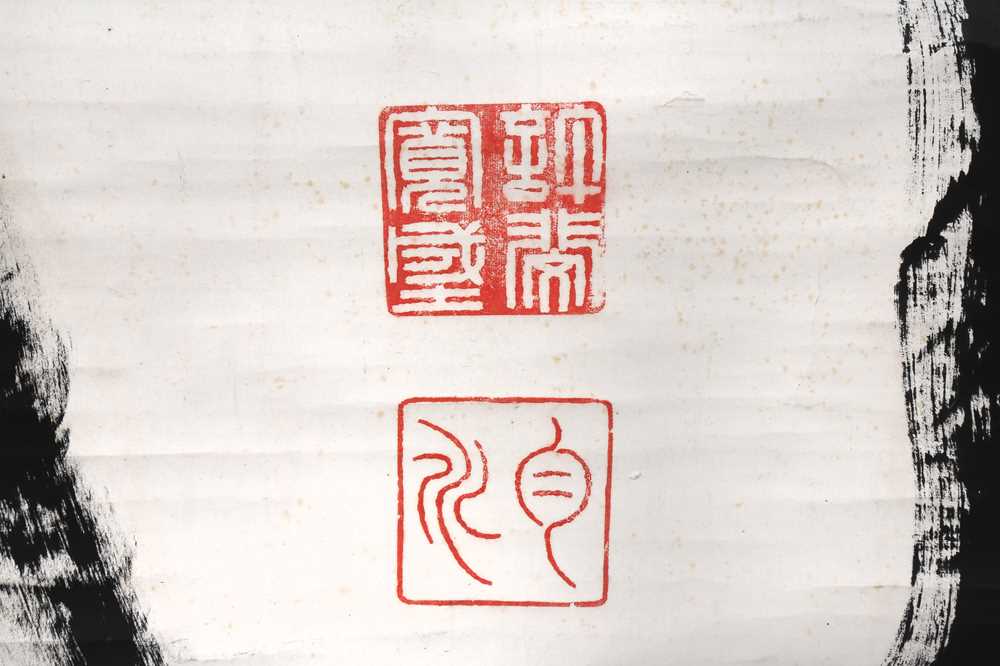 Dámó (Daruma) Chinese Calligraphy Scroll, Yang Caoxian (1838 – 1944) - Objets de Vertu