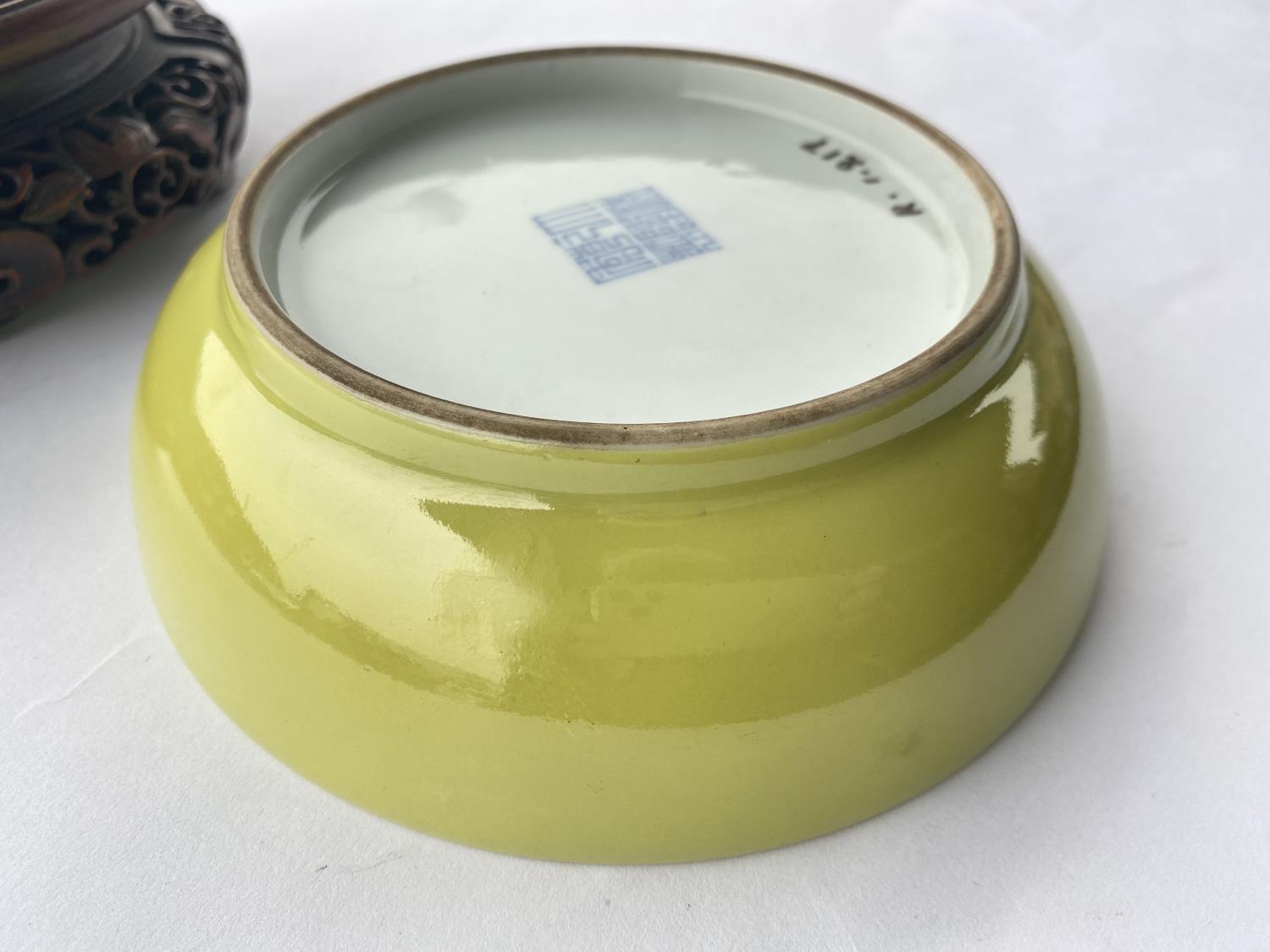 Chinese Imperial Yellow Glaze Shallow Bowl With Qianglong Mark - Objets de Vertu