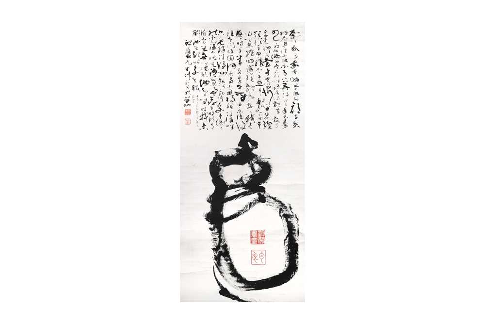 Dámó (Daruma) Chinese Calligraphy Scroll, Yang Caoxian (1838 – 1944) - Objets de Vertu