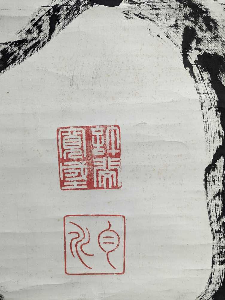 Dámó (Daruma) Chinese Calligraphy Scroll, Yang Caoxian (1838 – 1944) - Objets de Vertu