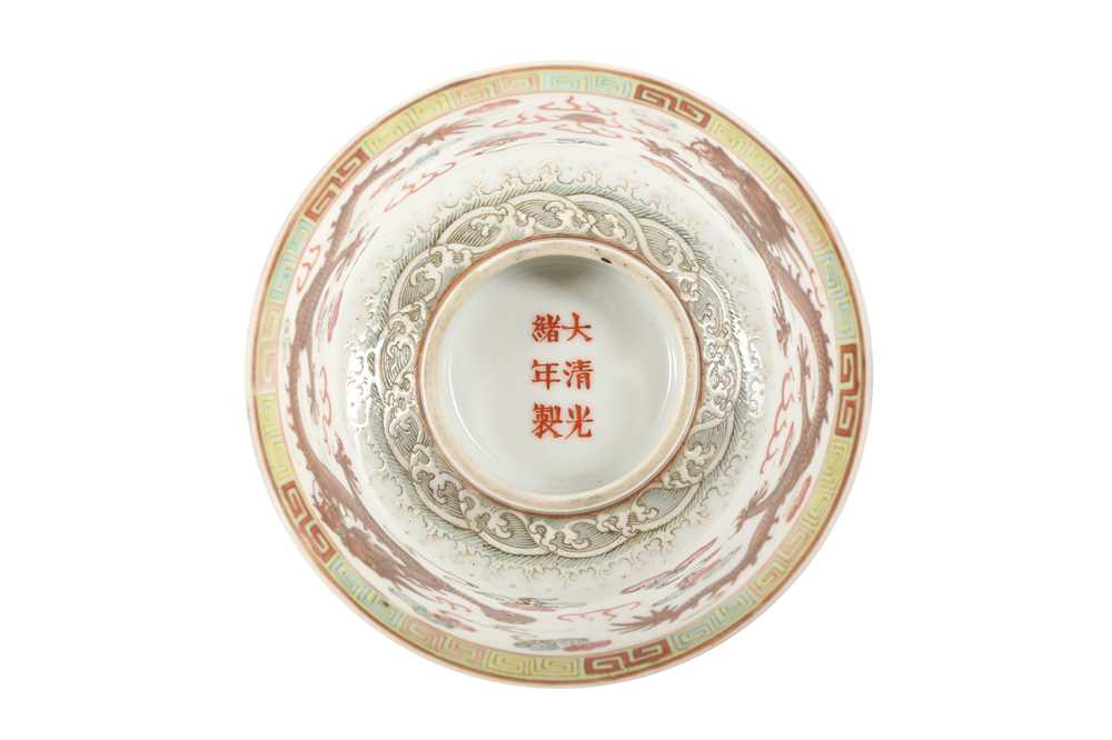 Famille rose dragon bowl - Qing dynasty, Guangxu mark and of the period - Objects of Virtu