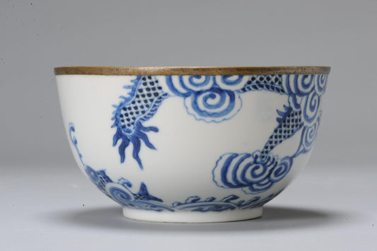 Antique Chinese porcelain bowl Bleu de Hue Vietnamese, marked base 19th century Qing - Objets de Vertu