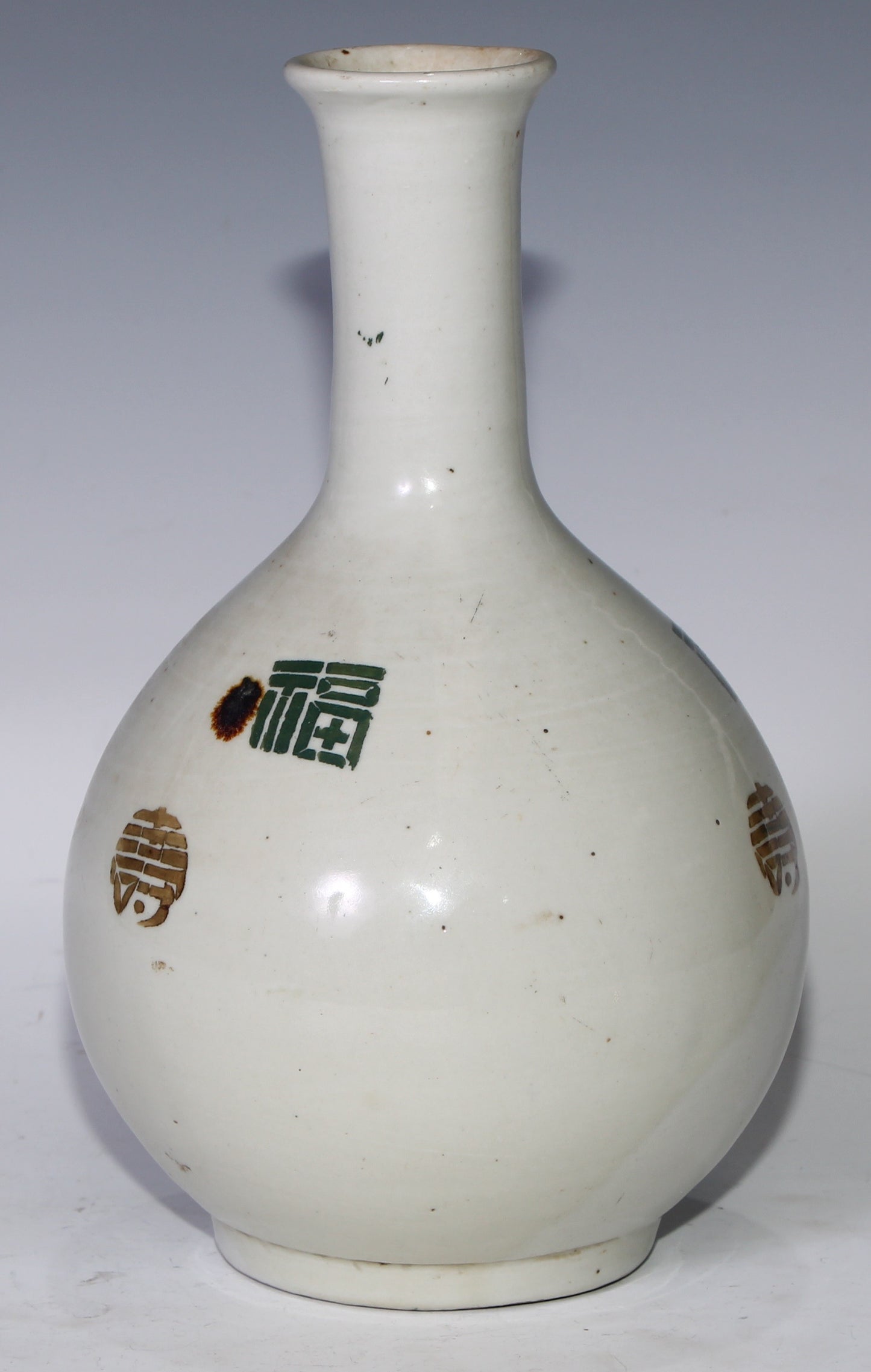 Korean Porcelain Guglet, Painted With Shou and Seals, Joseon - Objets de Vertu