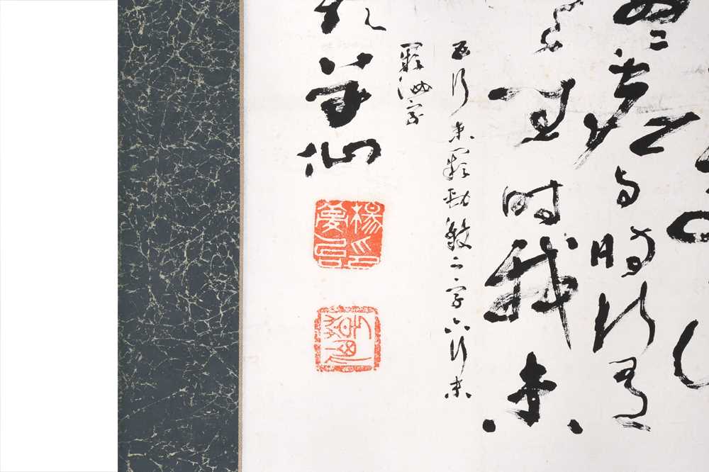 Dámó (Daruma) Chinese Calligraphy Scroll, Yang Caoxian (1838 – 1944) - Objets de Vertu