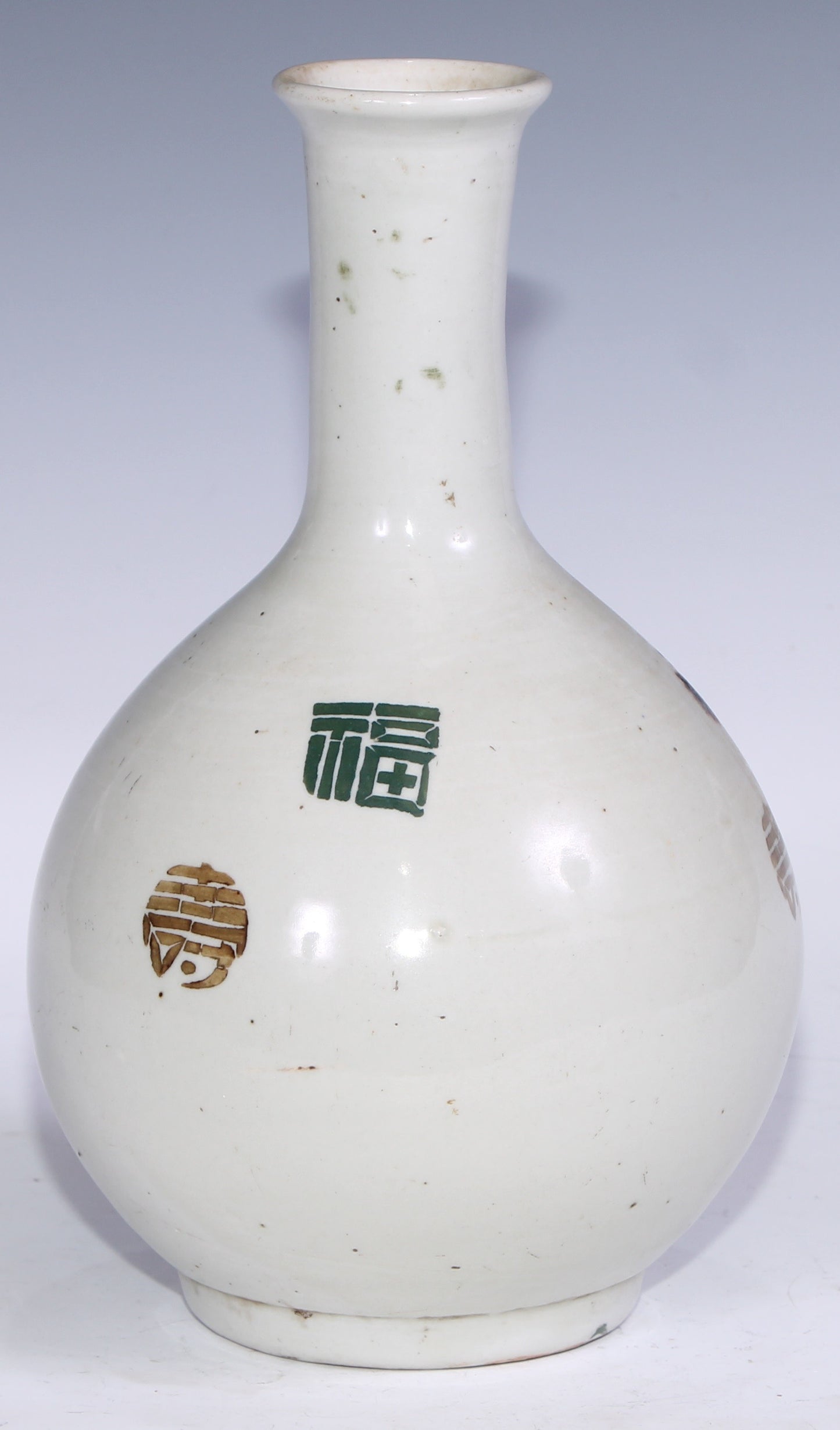 Korean Porcelain Guglet, Painted With Shou and Seals, Joseon - Objets de Vertu